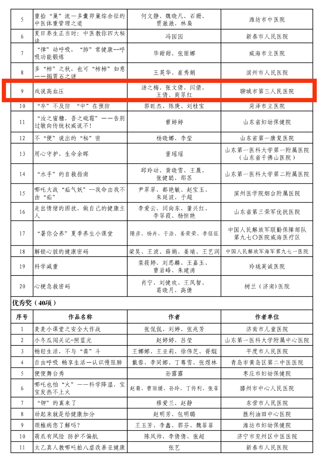 微信图片_20250718144828.png
