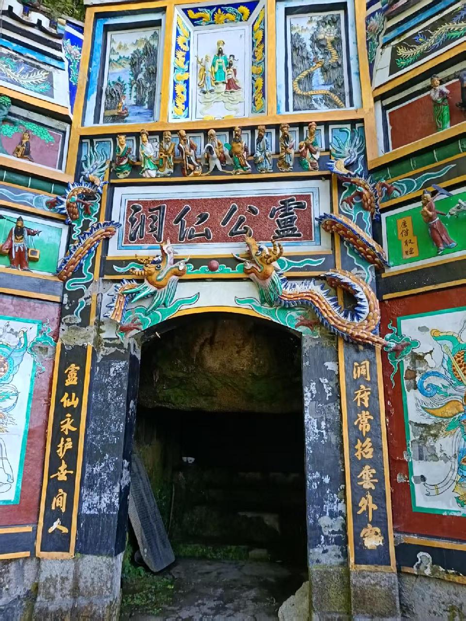 微信图片_20250719113743