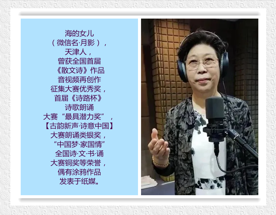 海的女儿(月影)_副本