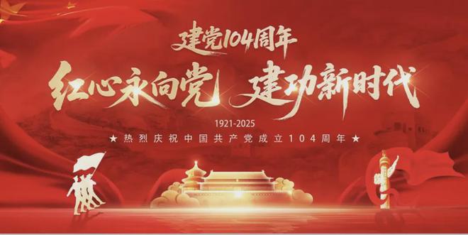 t04cd2501763f2b7d16