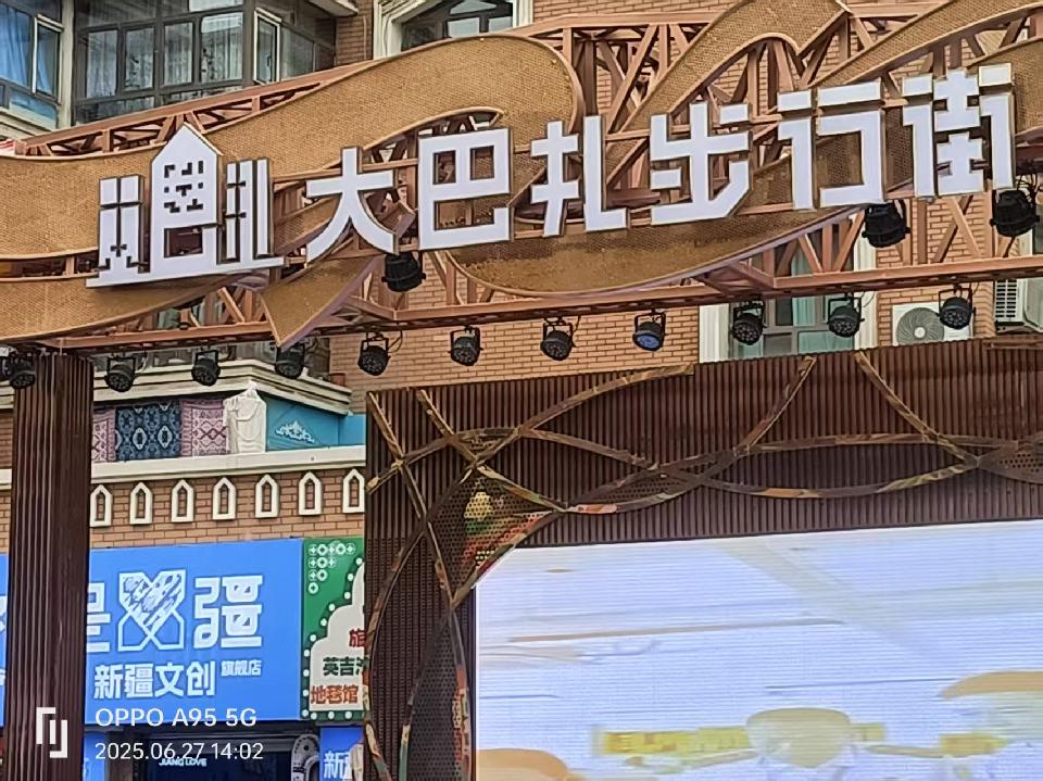 微信图片_20250720204119
