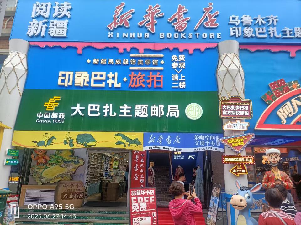 微信图片_20250720204133