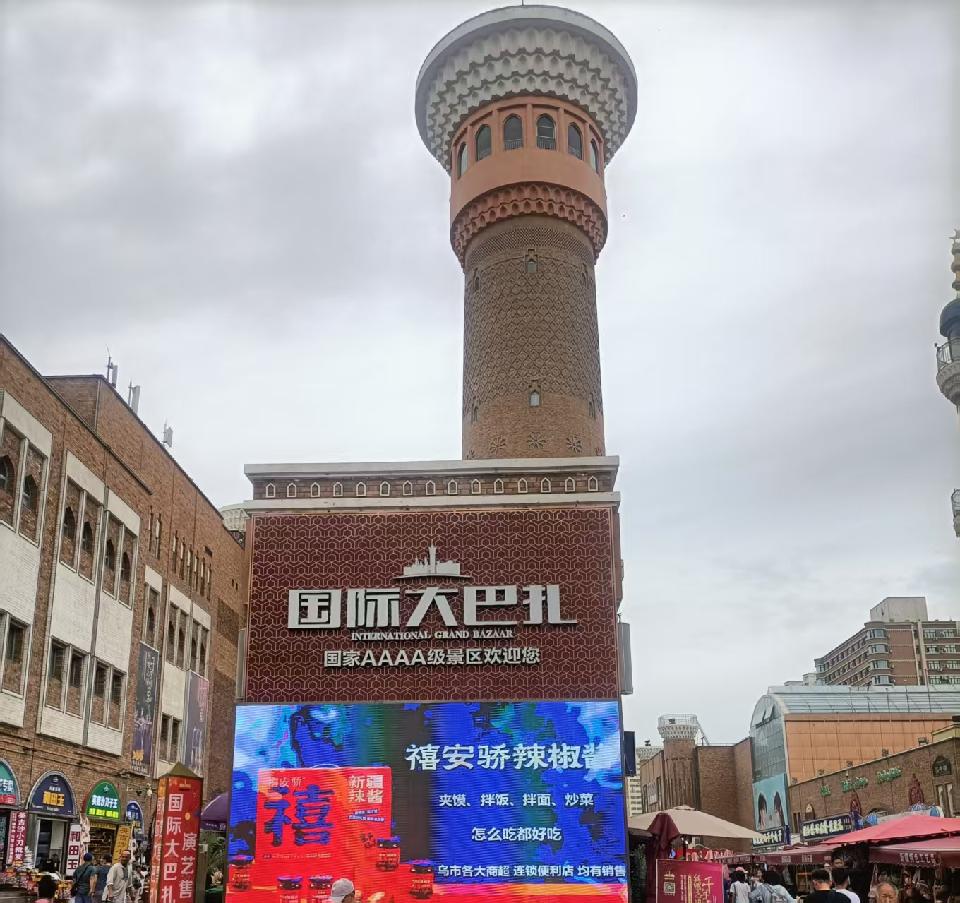 微信图片_20250720204128