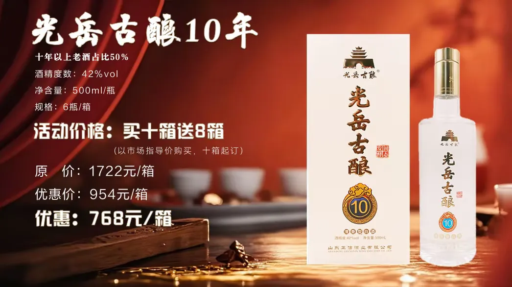 简篇-正信酒业感恩品鉴活动火热进行中:纯粮好味传心意,携手共赴新征程