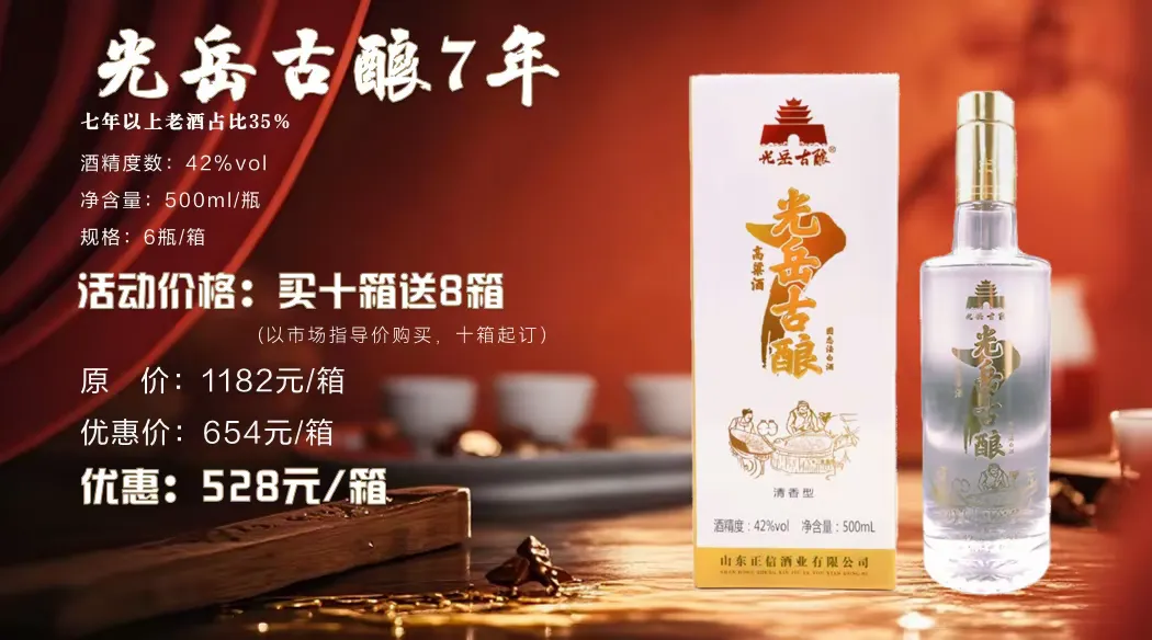 简篇-正信酒业感恩品鉴活动火热进行中:纯粮好味传心意,携手共赴新征程