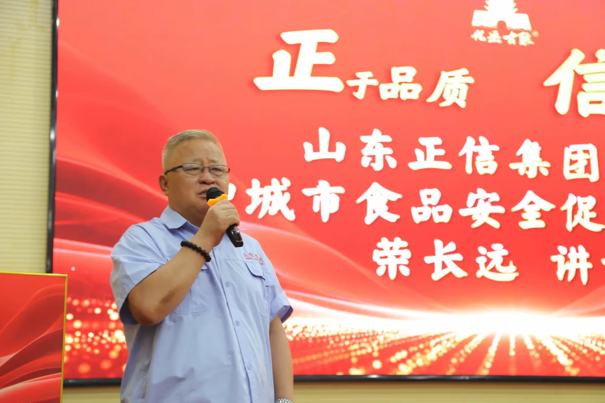简篇-正信酒业感恩品鉴活动火热进行中:纯粮好味传心意,携手共赴新征程