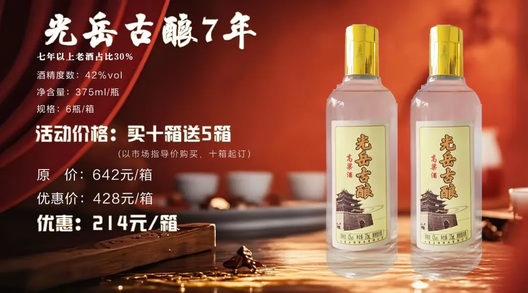 简篇-正信酒业感恩品鉴活动火热进行中:纯粮好味传心意,携手共赴新征程