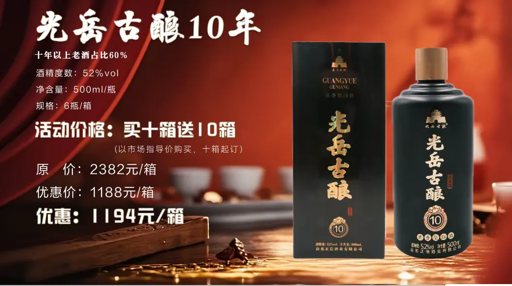 简篇-正信酒业感恩品鉴活动火热进行中:纯粮好味传心意,携手共赴新征程
