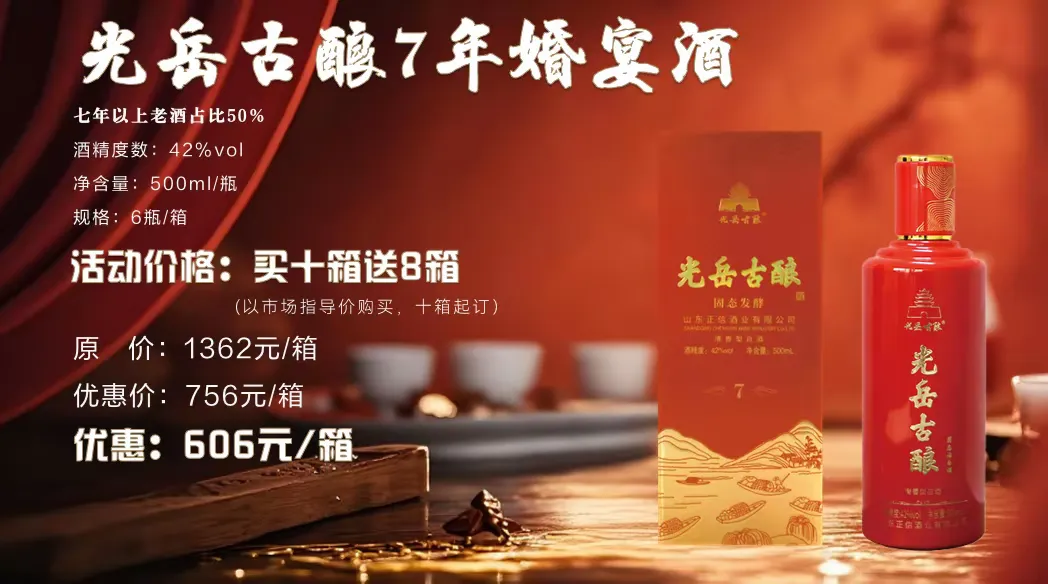 简篇-正信酒业感恩品鉴活动火热进行中:纯粮好味传心意,携手共赴新征程