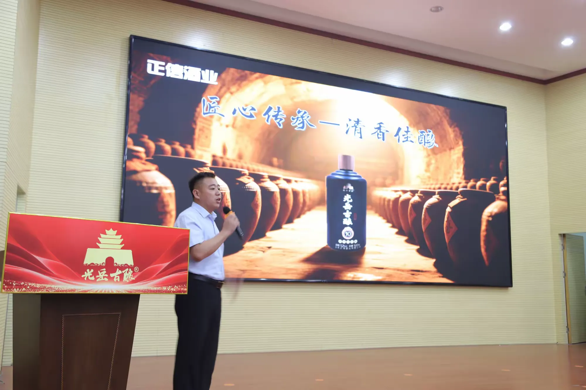 简篇-正信酒业感恩品鉴活动火热进行中:纯粮好味传心意,携手共赴新征程