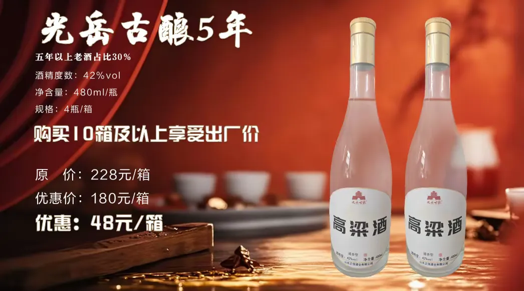 简篇-正信酒业感恩品鉴活动火热进行中:纯粮好味传心意,携手共赴新征程