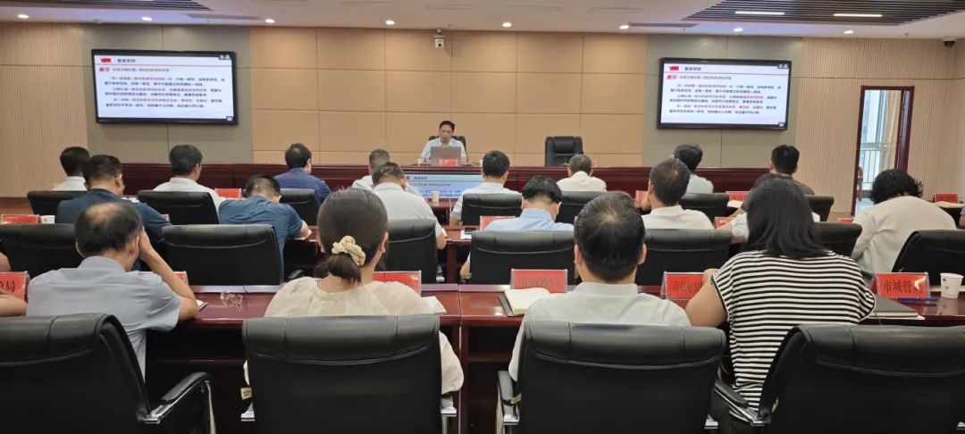 商洛市委统战部举办“同心大讲堂”专题培训会.jpeg