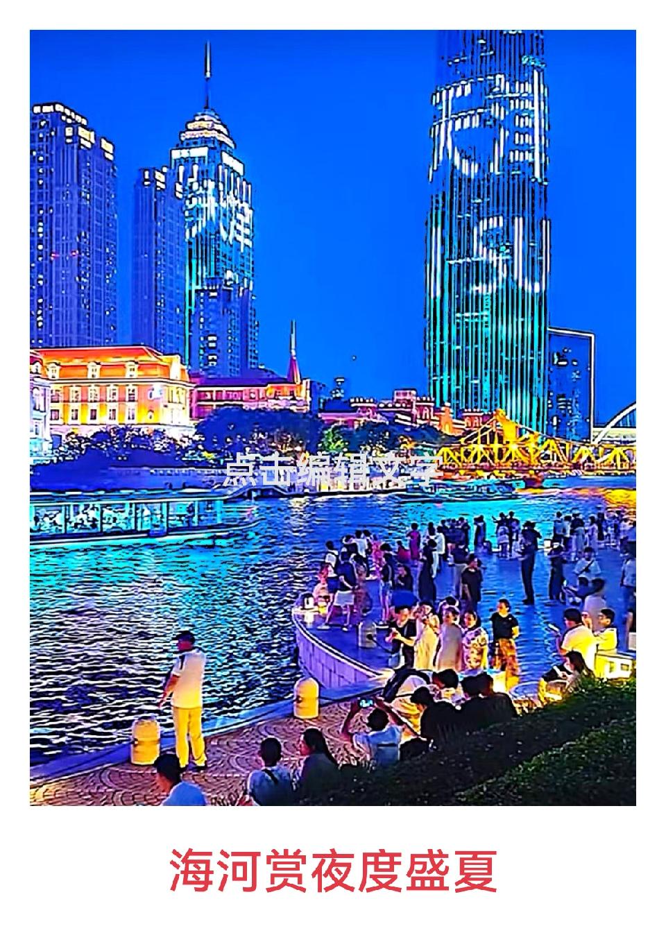 微信图片_20250721220008