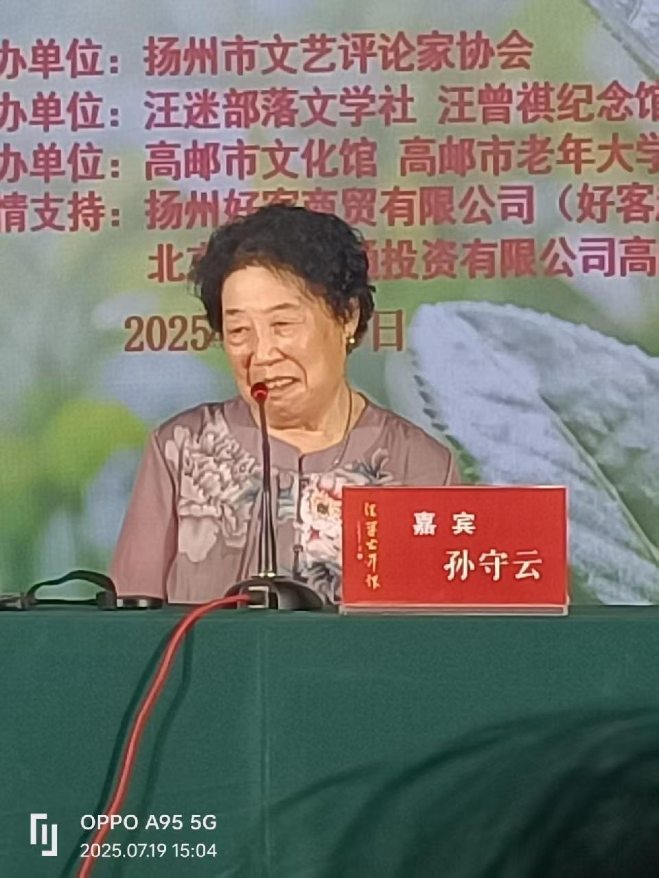 微信图片_20250722102339