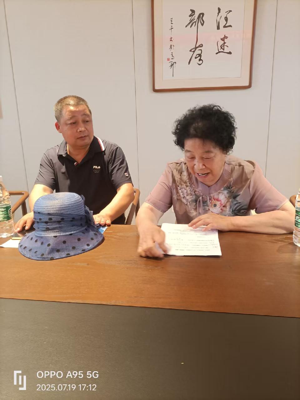 微信图片_20250722102333