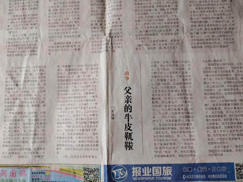 微信图片_20250724135416