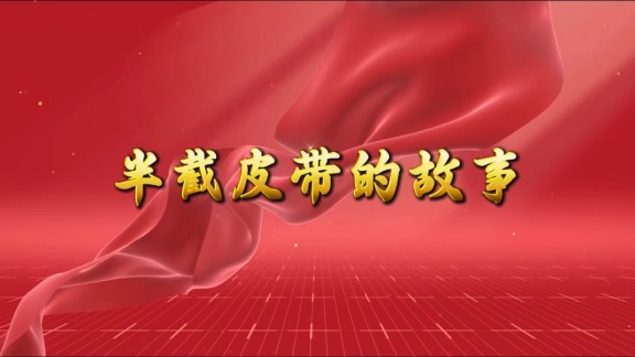 微信图片_20250729120111