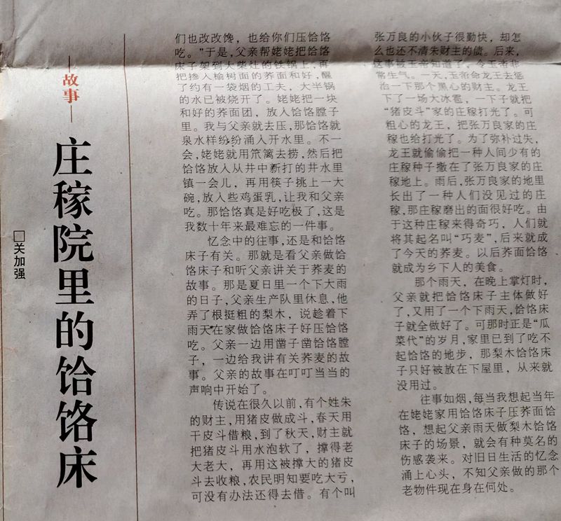 微信图片_20250804191136_副本