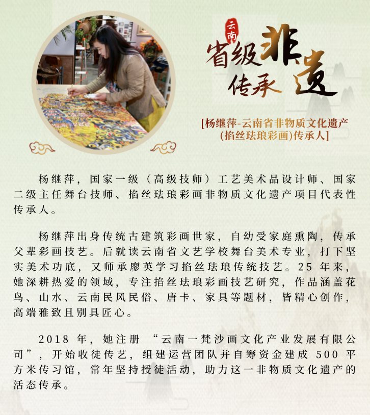 非遗康旅生活丨8月9日,多位省级非遗大师邀您六郎城玩转非遗新生活