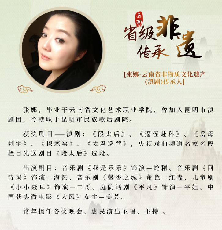 非遗康旅生活丨8月9日,多位省级非遗大师邀您六郎城玩转非遗新生活