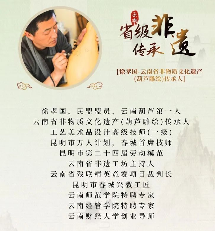 非遗康旅生活丨8月9日,多位省级非遗大师邀您六郎城玩转非遗新生活
