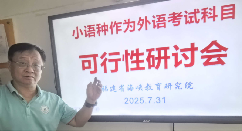 研讨会1