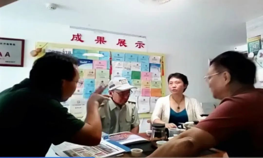 小语种研讨会