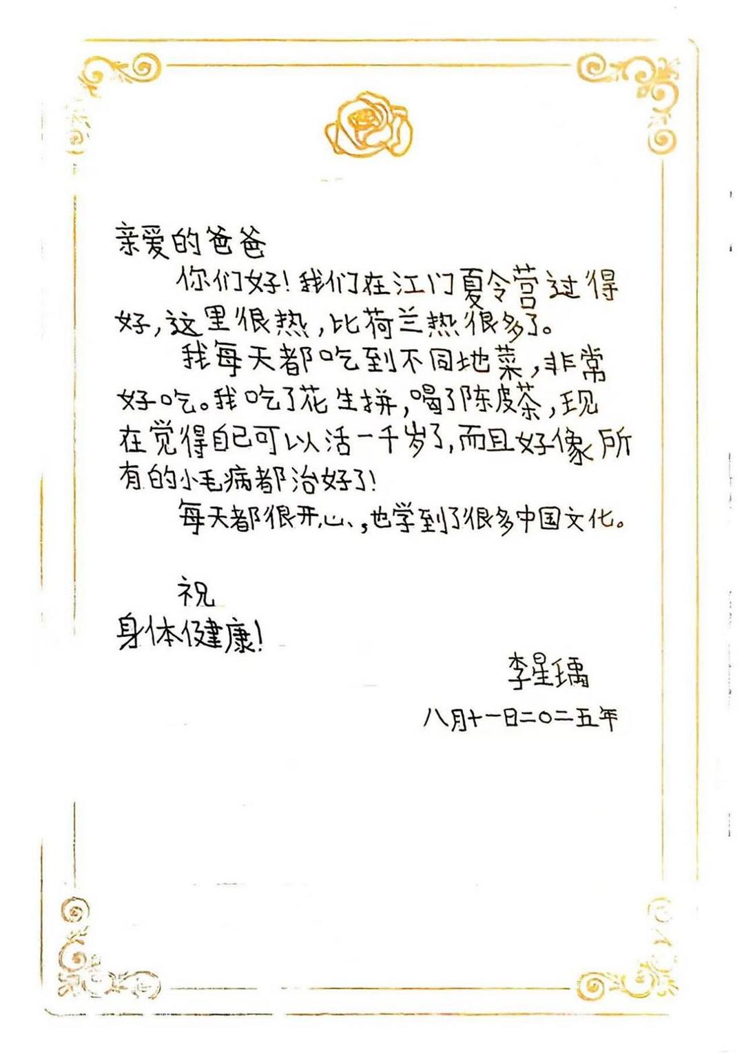 244286faab293afcf2cc080936a9e4a