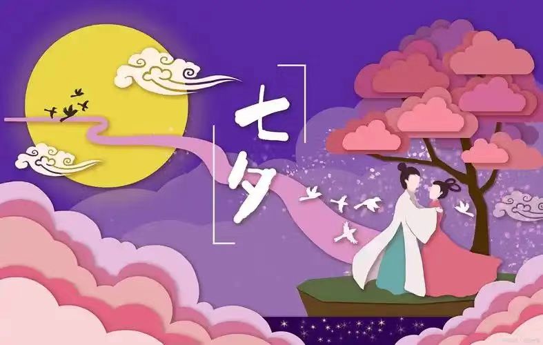七夕1