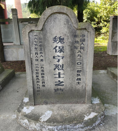 寻找失联战友散记(图3)