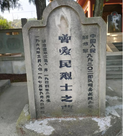 寻找失联战友散记(图4)
