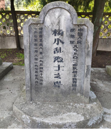 寻找失联战友散记(图6)