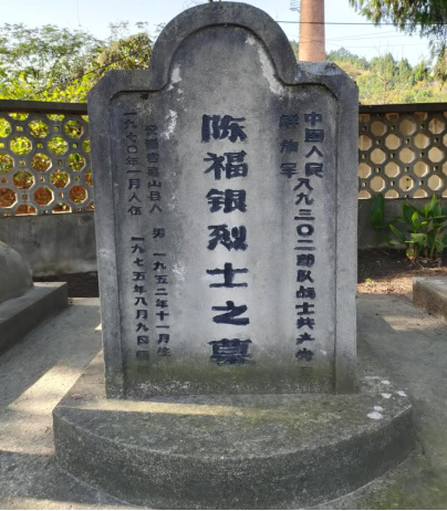 寻找失联战友散记(图9)