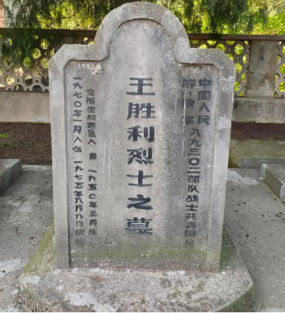 寻找失联战友散记(图8)