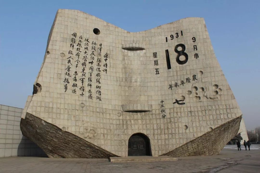 廓清「九一八事变」发生与演变的真实脉络｜大象公会__凤凰网