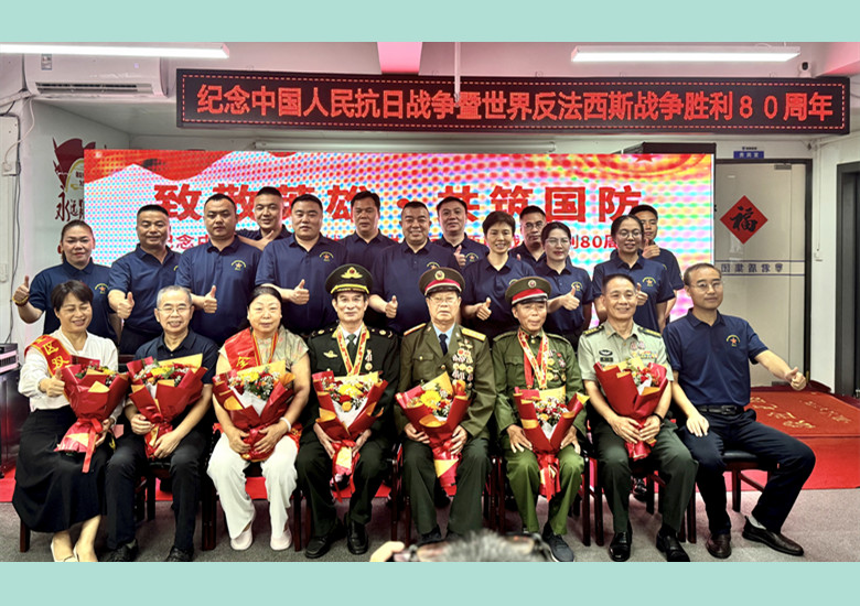 微信图片_20250904132833_113_2.jpg