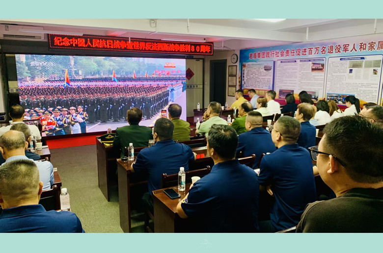 微信图片_20250904132943_114_2.jpg