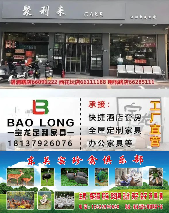 微信图片_20250724001845