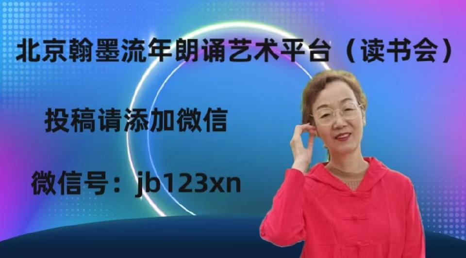 微信——北乡