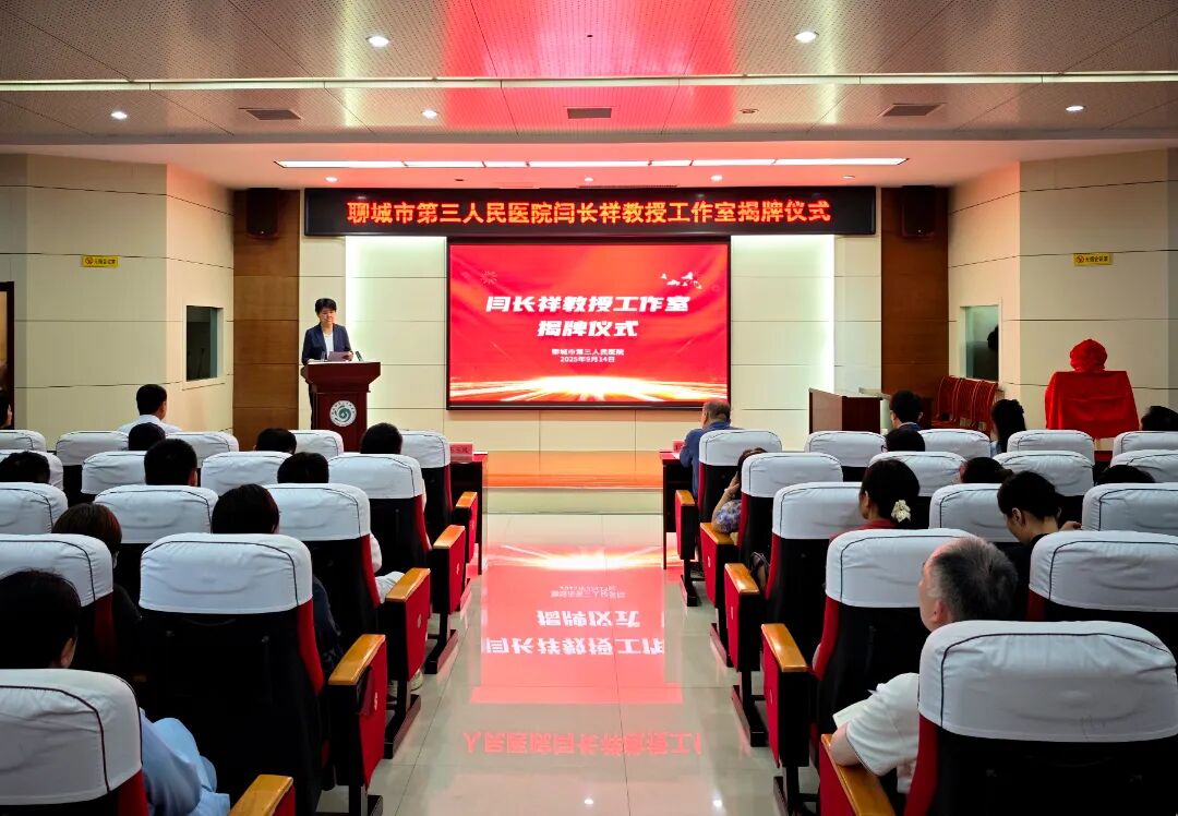 微信图片_20250915093049.jpg