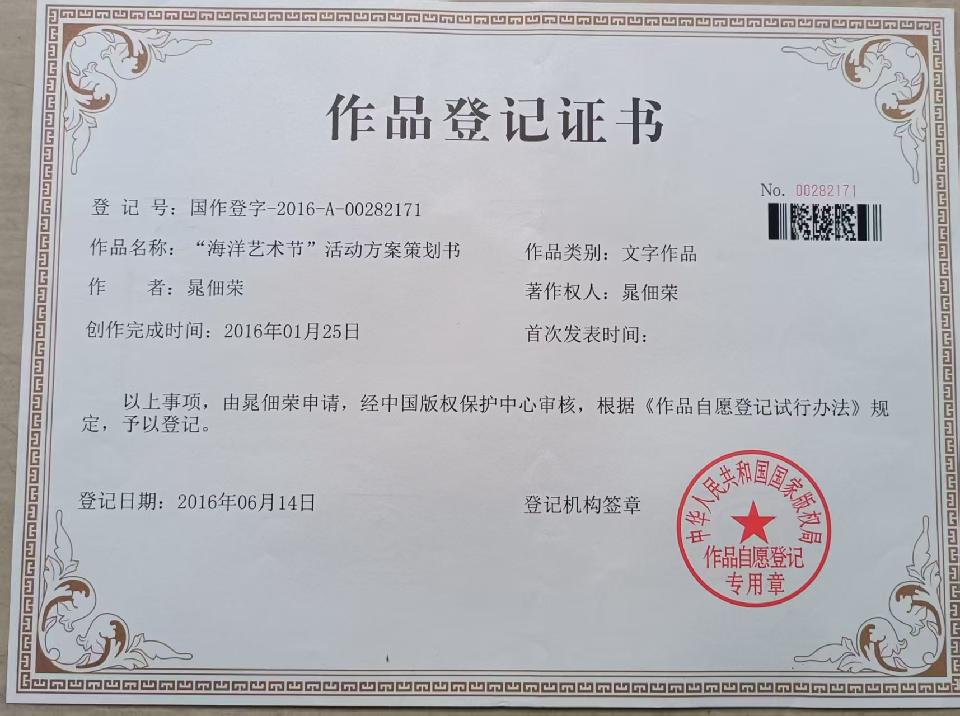 微信图片_20250917082253