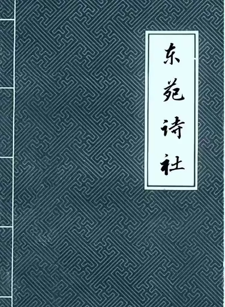 简篇-白相村//诗化聊斋七律三十首