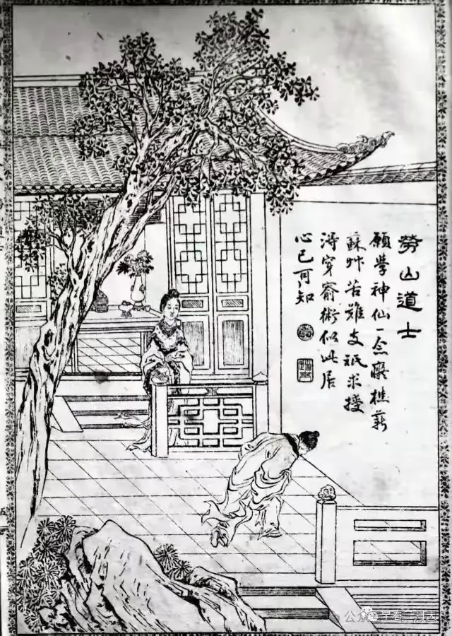 简篇-白相村//诗化聊斋七律三十首
