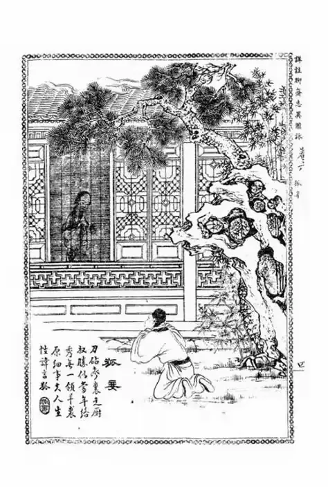 简篇-白相村//诗化聊斋七律三十首