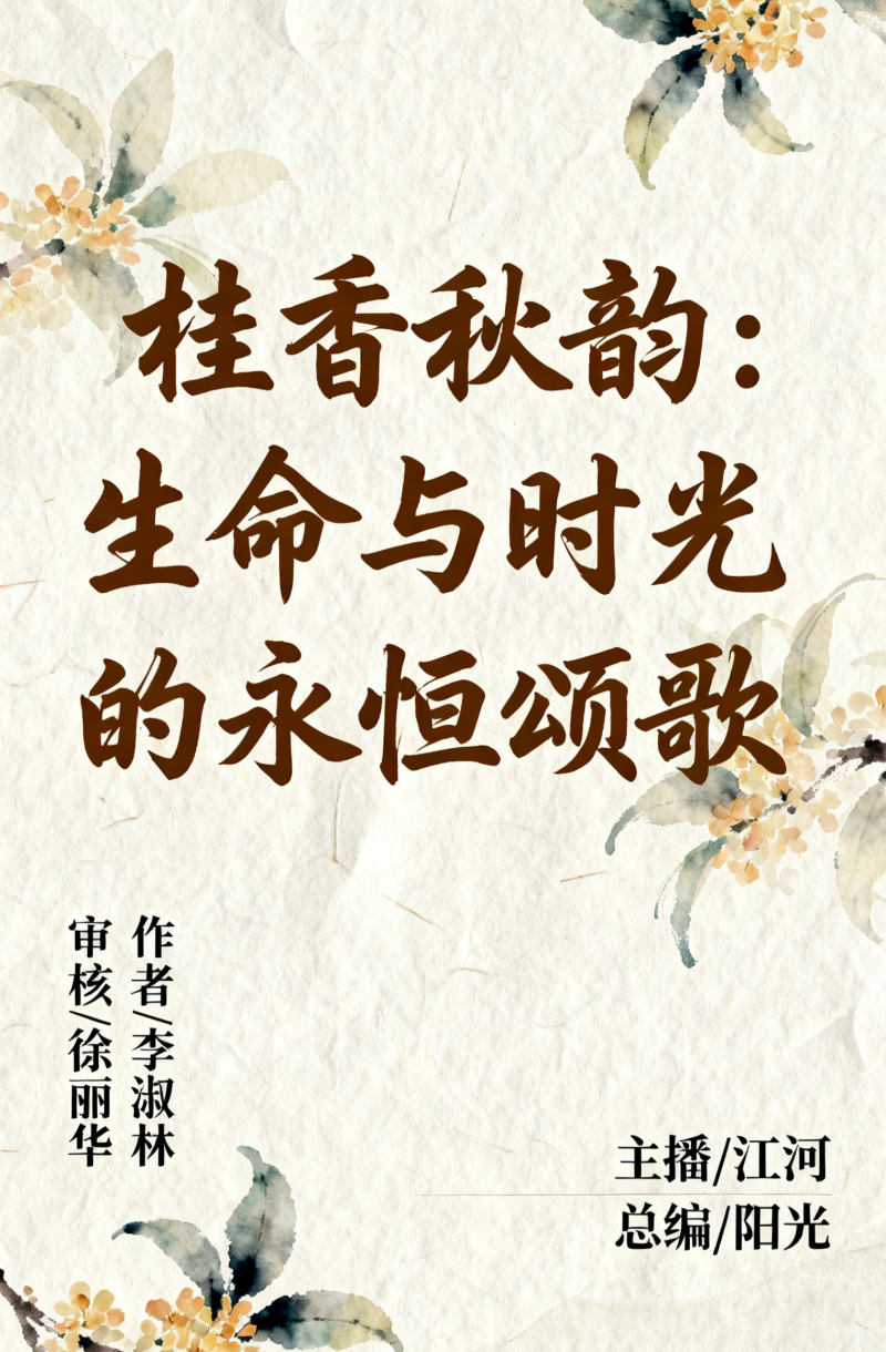 images/2/2025/09/Huafrzi284uy4rAB28tRa4484438I3.png