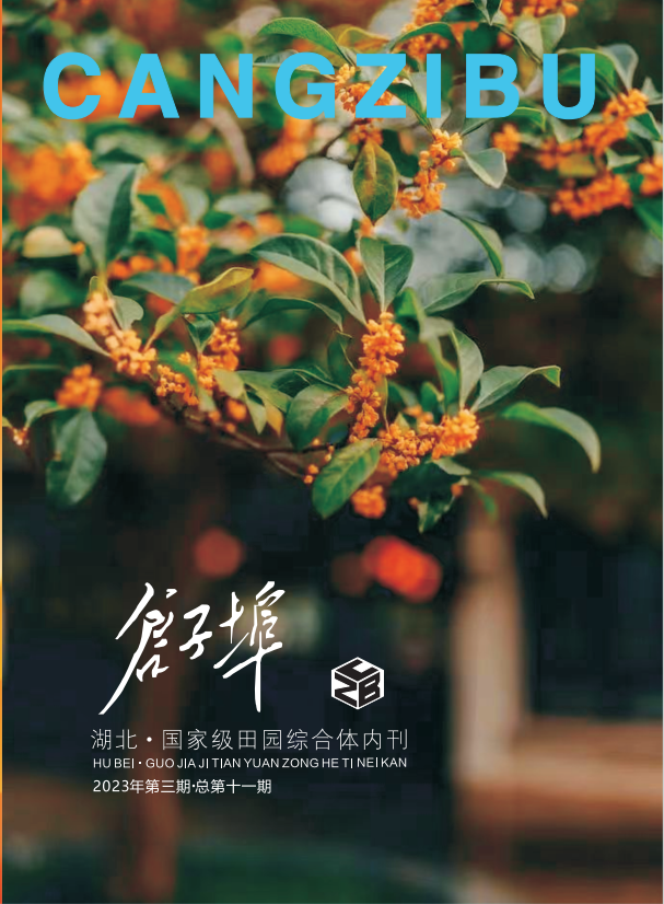微信图片_20231219140658.png