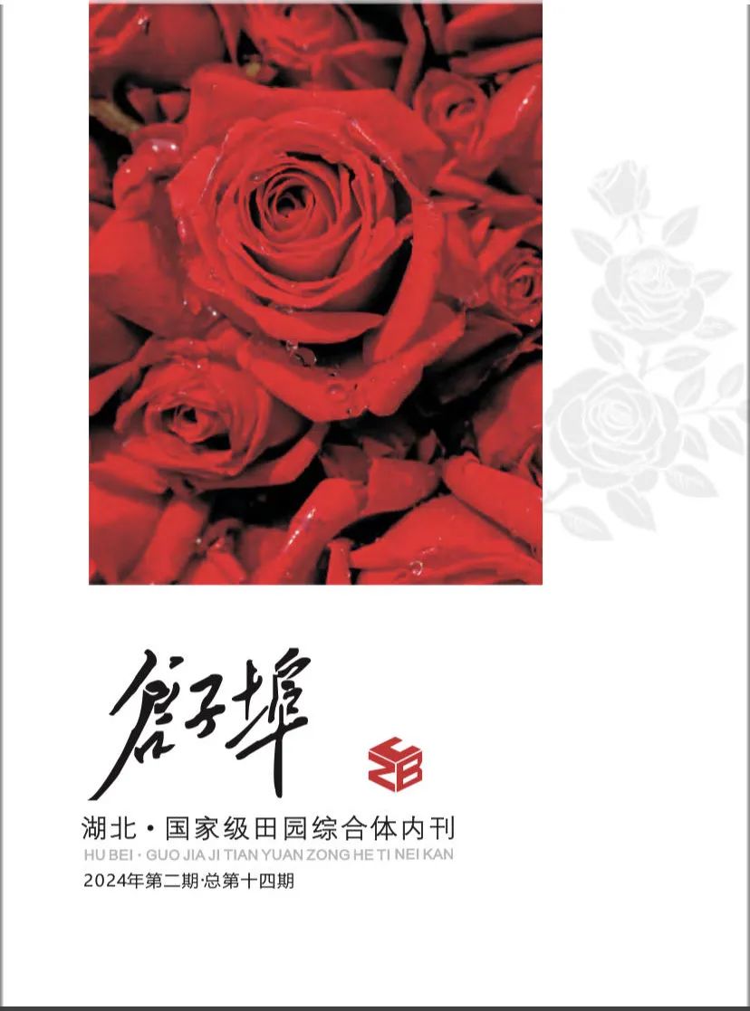 微信图片_20240628154035.jpg