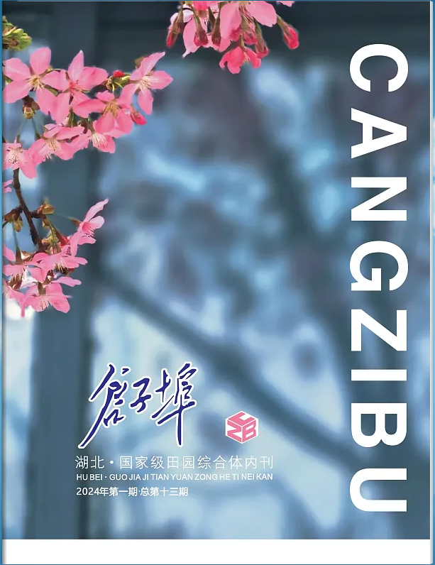 13期.png