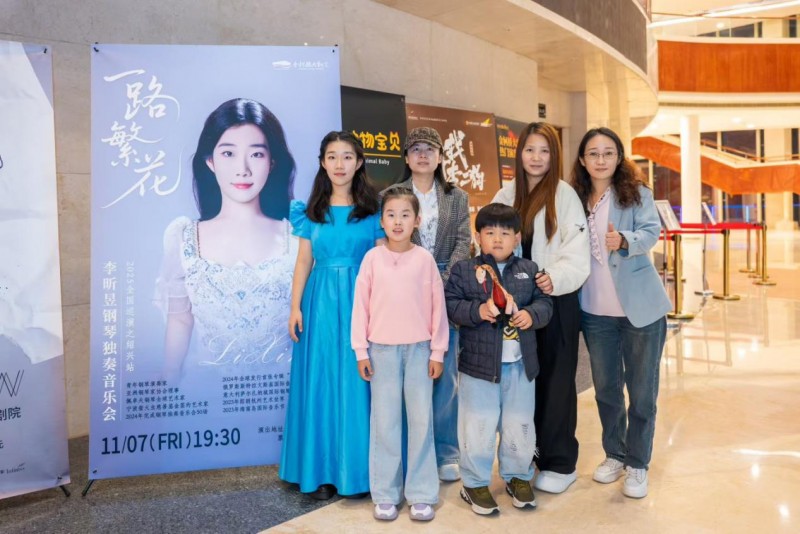 青年钢琴家李昕昱2025全国巡演完美收官