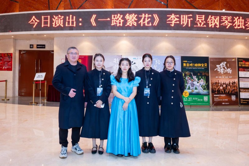 青年钢琴家李昕昱2025全国巡演完美收官